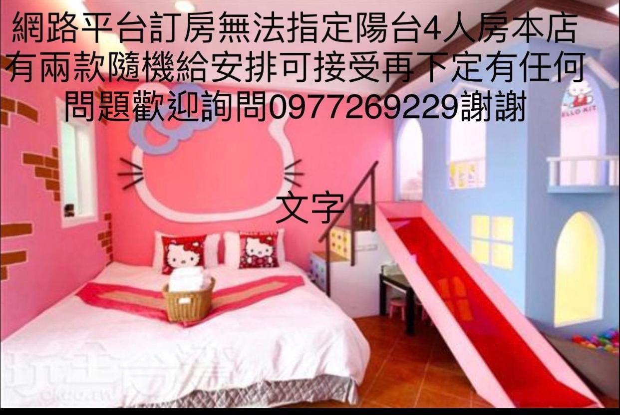 Kenting Bayview Hotel Nanwan Exterior photo